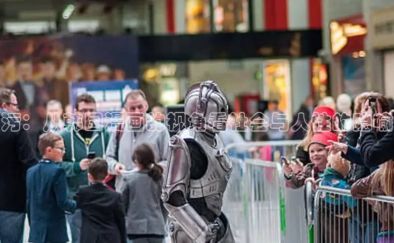 樱花漫画官方版正版入口网页