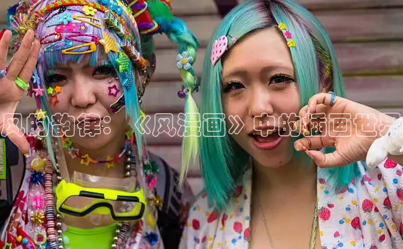 樱花漫画官方入门网站