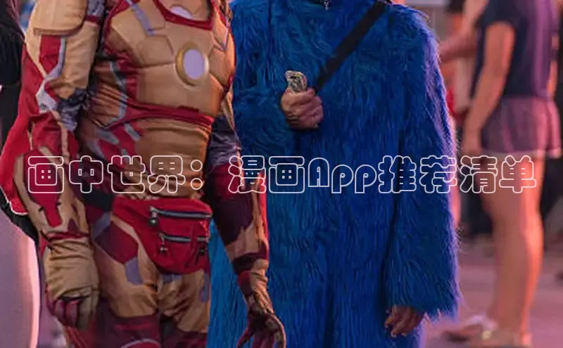 樱花漫画下拉式观看网站