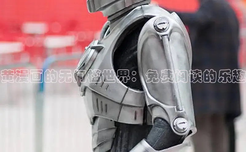 樱花漫画官方版正版入口网页