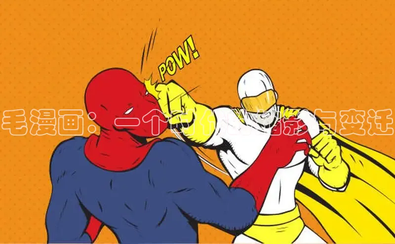 樱花漫画下拉式漫画