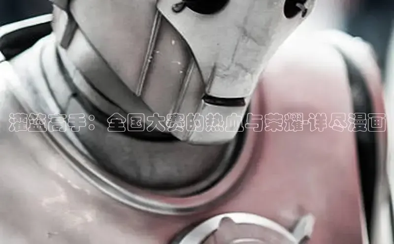 樱花漫画下拉式观看网站