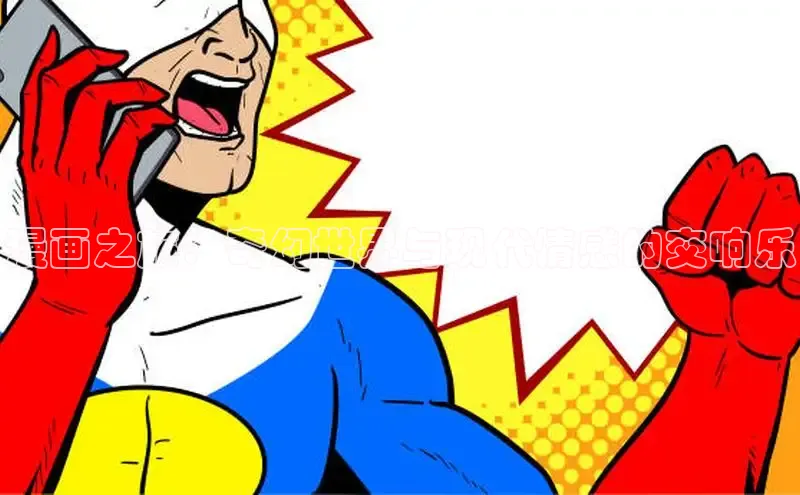 樱花漫画下拉式观看网站