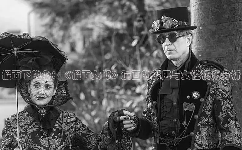 樱花漫画下拉式漫画