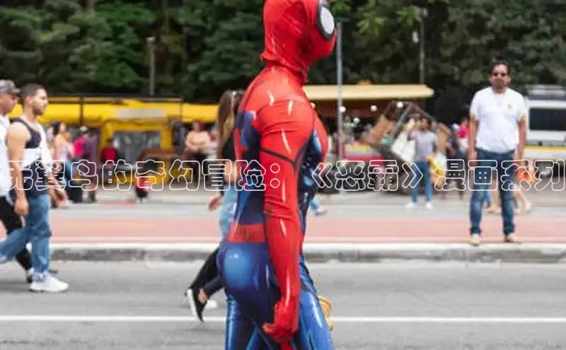 樱花漫画官方版正版入口网页