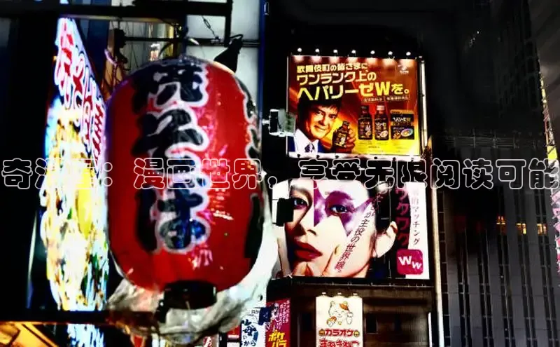 樱花漫画下拉式观看网站