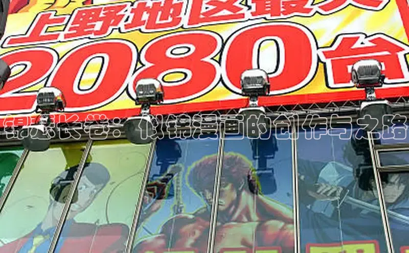 樱花漫画网页登录入口