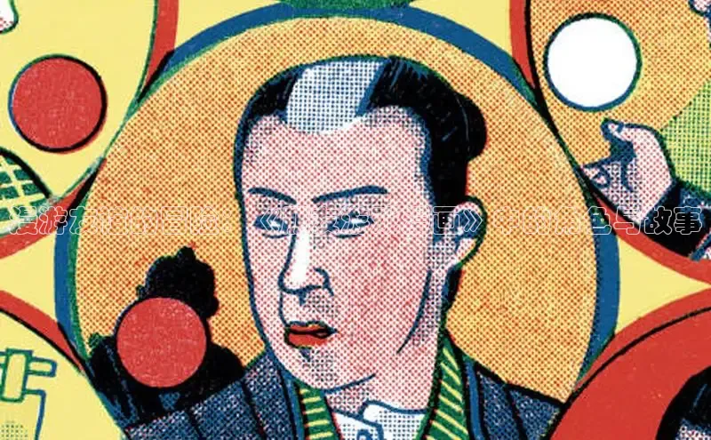 樱花漫画官方版正版入口网页