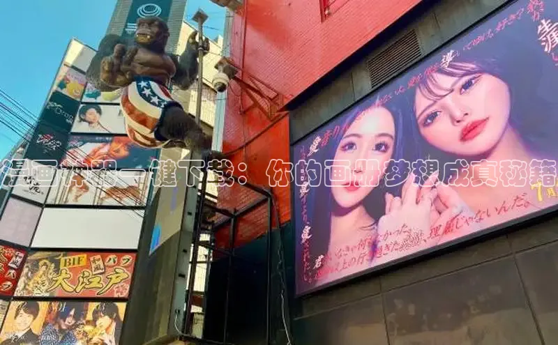 樱花漫画官方入门网站