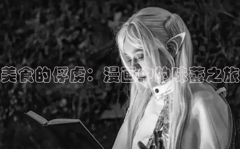 樱花漫画网页登录入口