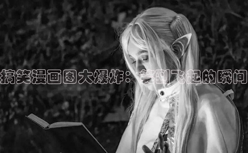 樱花漫画官方入门网站